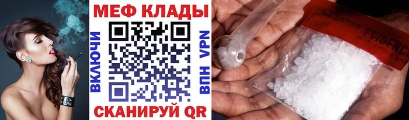 Как найти закладки Вышний Волочёк hydra Меф АМФ Alpha PVP Псилоцибиновые грибы КОКАИН ГАШИШ Каннабис