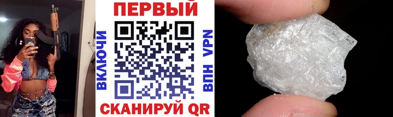 как найти закладки  Вышний Волочёк  АМФ 97% 