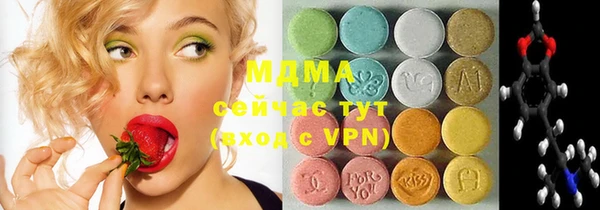 кокаин колумбия Покров