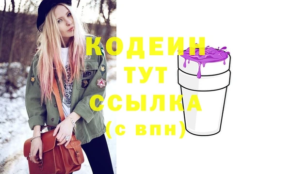 наркотики Покачи