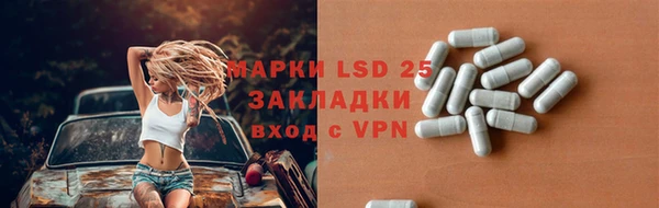 а пвп мука Переславль-Залесский