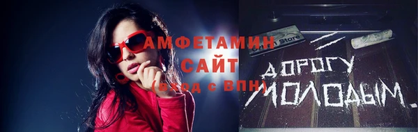 а пвп мука Переславль-Залесский