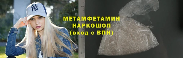 а пвп мука Переславль-Залесский