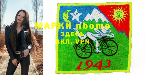 наркотики Покачи