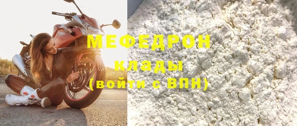 прущие крисы Пестово