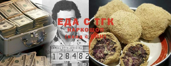 кокаин колумбия Покров