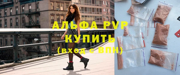 эйфоретик Покровск
