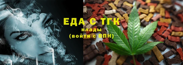 эйфоретик Покровск