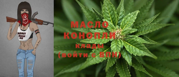 кокаин колумбия Покров