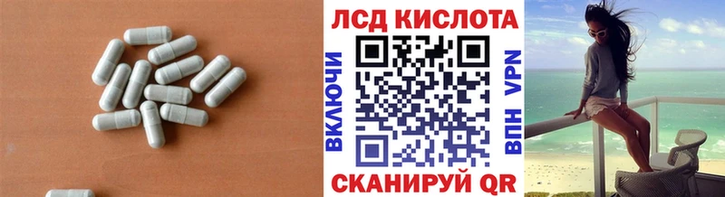 Лсд 25 экстази ecstasy  МЕГА ссылки  Вышний Волочёк  где найти наркотики 