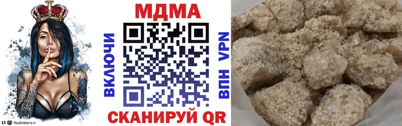 МДМА Molly  Вышний Волочёк 