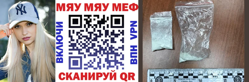 продажа наркотиков  нарко площадка телеграм  МЯУ-МЯУ кристаллы  Вышний Волочёк  omg сайт 