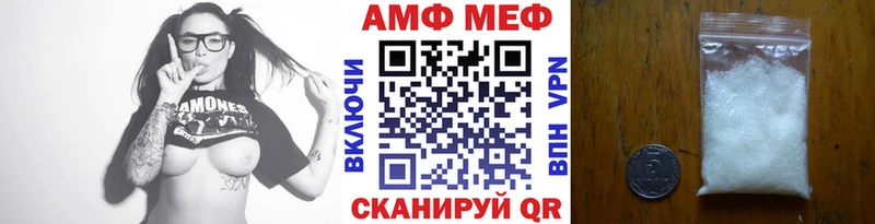 Метамфетамин пудра  Вышний Волочёк 