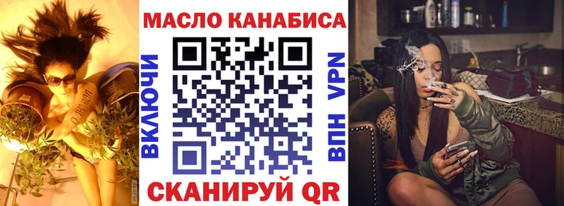 даркнет формула  Вышний Волочёк  Дистиллят ТГК гашишное масло 